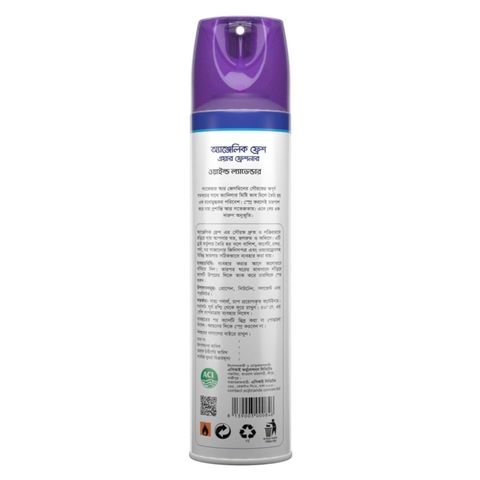Angelic Air Freshener Wild Lavender 300ml