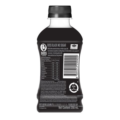 BOSS Coffee Black No Sugar 250ml (Recyclable)
