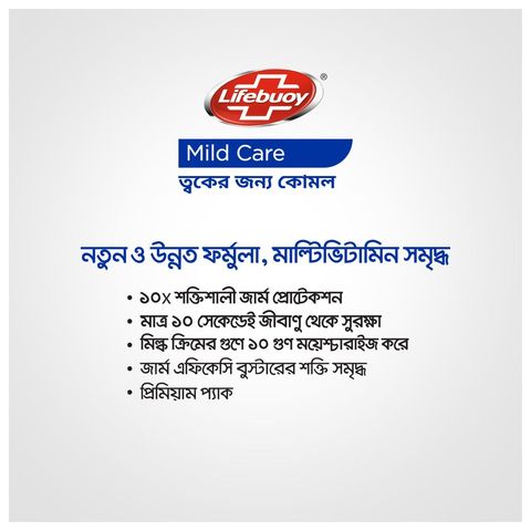 Buy Lifebuoy Skin Cleansing Soap Bar Care 150g & Get Free Lifebuoy Shampoo 4 Sachets