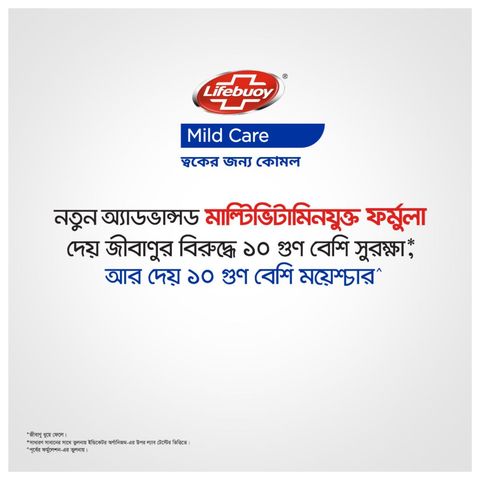 Buy Lifebuoy Skin Cleansing Soap Bar Care 150g & Get Free Lifebuoy Shampoo 4 Sachets