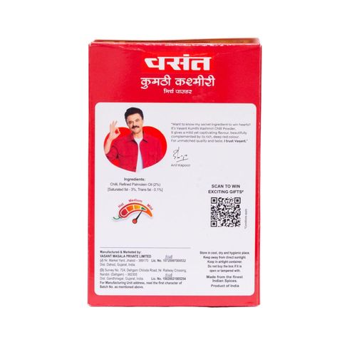 Vasant Kumthi Kashmiri Chili Powder 100g