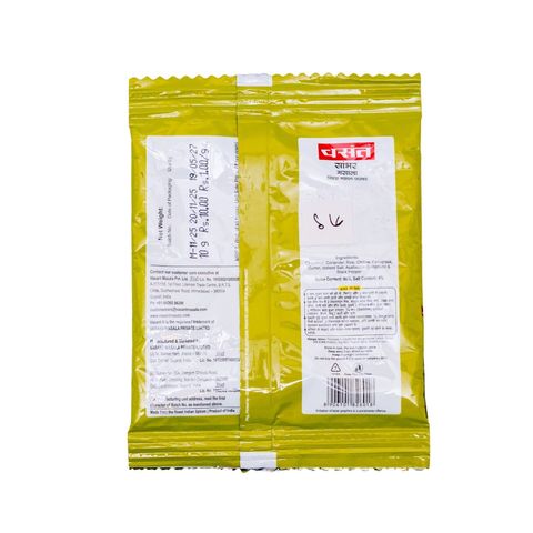 Vasant Sambhar Masala 10g