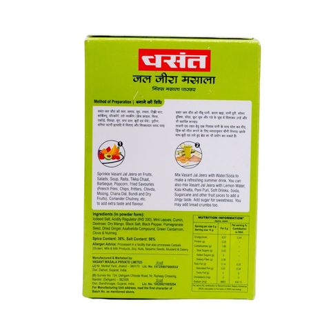 Vasant Jal Jeera Masala 50g