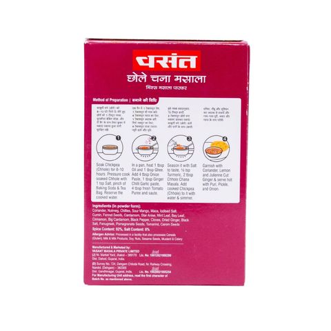 Vasant Chhole Chana Masala 50g