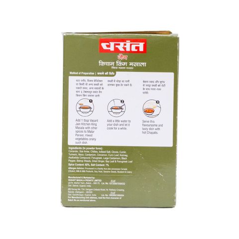 Vasant Jain Kitchen King Masala 50g