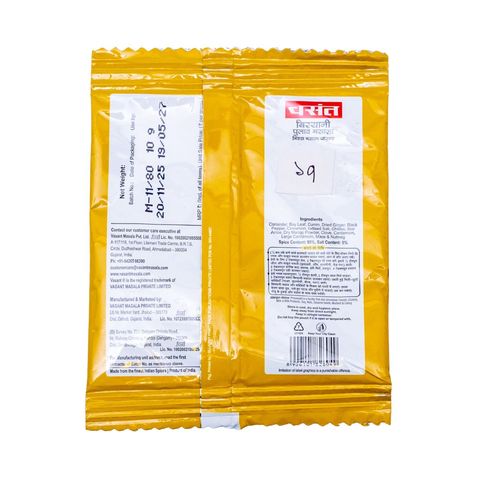 Vasant Biryani Pulav Masala 10g