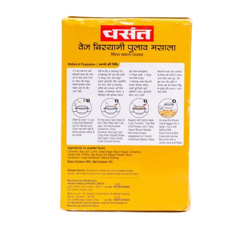 Vasant Veg Biryani Pulav Masala 50g