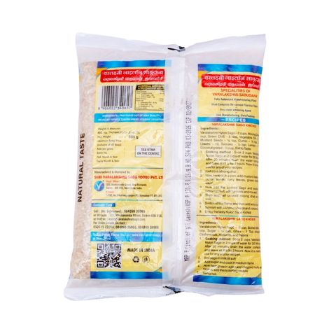 Varalakshmi Nylon Sago 500g