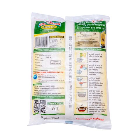 Varalakshmi Sabudana Chemical Free Moti Sago 500g