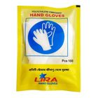 Lira Disposable Polyethylene Embossed Gloves Pack 100 Pieces