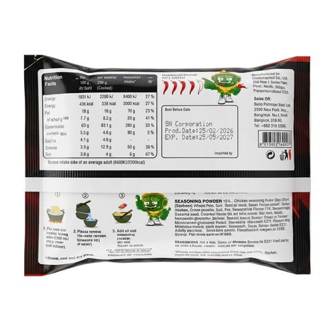 Imee Hot & Spicy Chicken Instant Dry Noodles 130g
