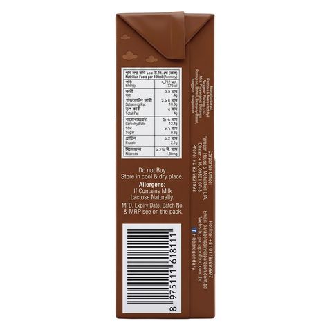 Paragon Chocolate UHT Milk 200ml