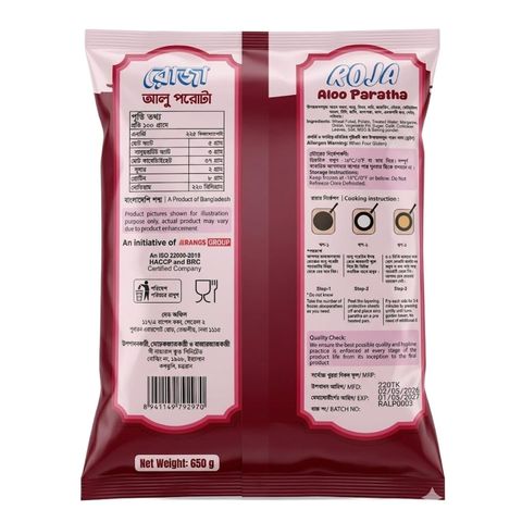 Roja Aloo Paratha 5 Pieces 650g
