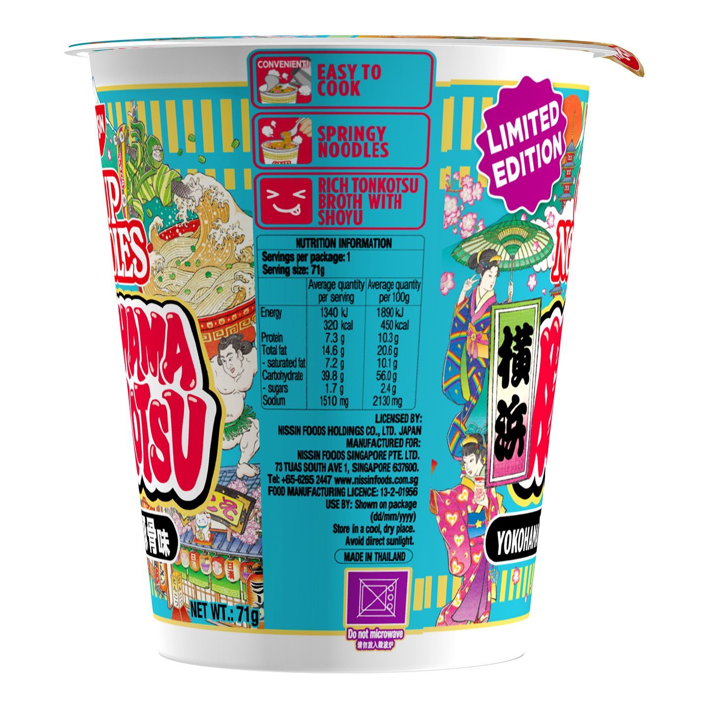 Order Nissin Cup Noodles - Yokohama Tonkotsu 71g from pandamart