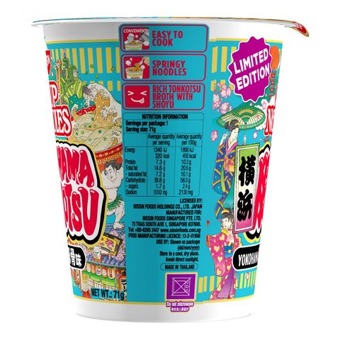 Nissin Cup Noodles - Yokohama Tonkotsu 71g