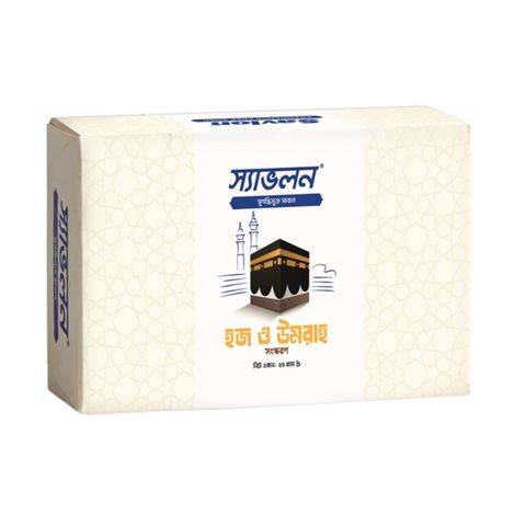 Savlon Hajj & Umrah Fragrance Free Soap 25g x 4 Pieces