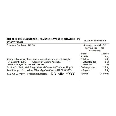 Red Rock Deli Sea Salt Potato Chips 165g