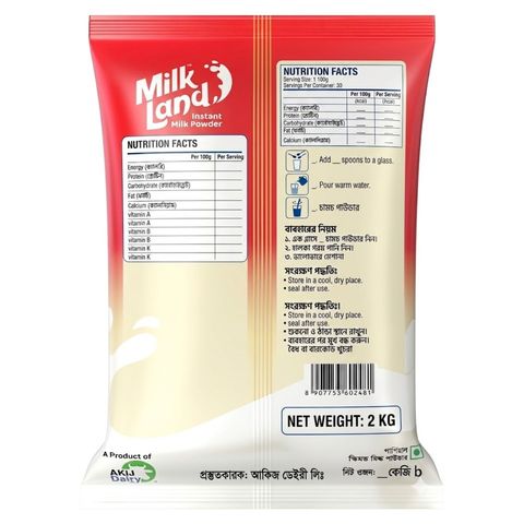 Milk Land Skimmed Milk Powder 2000g