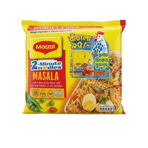 Buy Maggi 2 Minutes Masala Noodles 16 Packs 992g & Get Maggi 2 Minutes Fried Chicken Flavored Noodles 4 Packs 200g