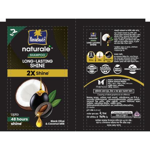 Parachute Naturale Long Lasting Shine 5.15ml Shampoo 12 Pieces