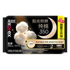 Kotex Sun-Bathed Cotton Super Ultra Thin Pad (35cm) 11 Pieces