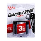 Energizer Max Batteries AAA (Promo Packet) (8 Pieces) 1 Packet #8888021200720