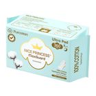 Purcotton Maxguard Ultra Pad 360mm 8 Pieces
