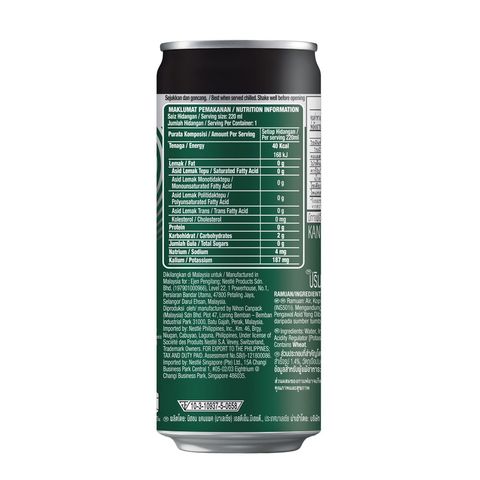 [GWP] Starbucks Doubleshot Espresso Americano 220ml