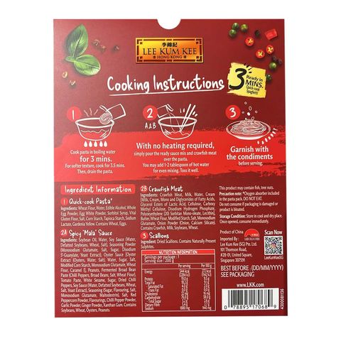 Lee Kum Kee Mala Crawfish Meat Pasta 200g