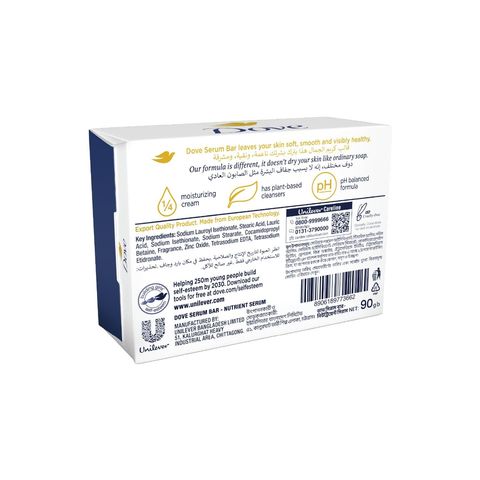 Dove Beauty Bar Soap with Nutrient Serum 90g