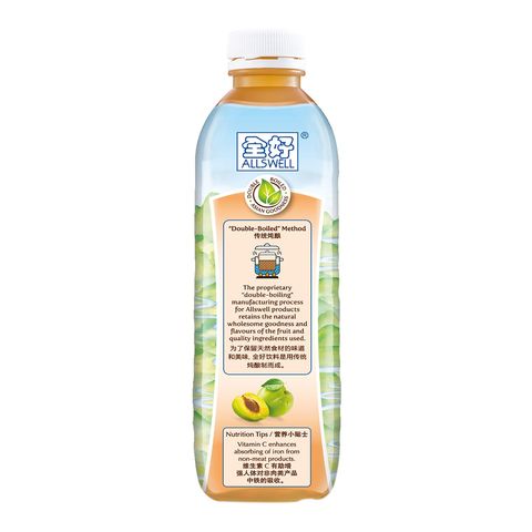 Allswell Plum Juice 1L (Recyclable)