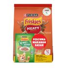 Friskies Meaty Grills Promo Pack (1kg + 70g) 1070g