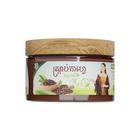 BE Coffee Body Scrub 350g