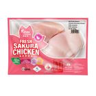 Sakura Chicken Boneless Skinless Breast 350g