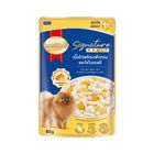 Smartheart Signature Adult Dog Pouch Chicken Meat with Pumpkin and Egg in Jelly Wet Food 80g