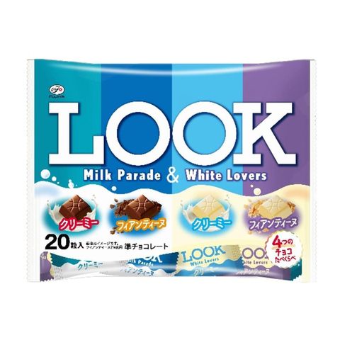 Look Chocolate Milk Parade & White Lovers 96g