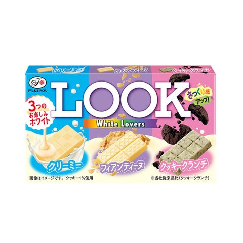 Fujiya Look White Lovers White Chocolate 43g