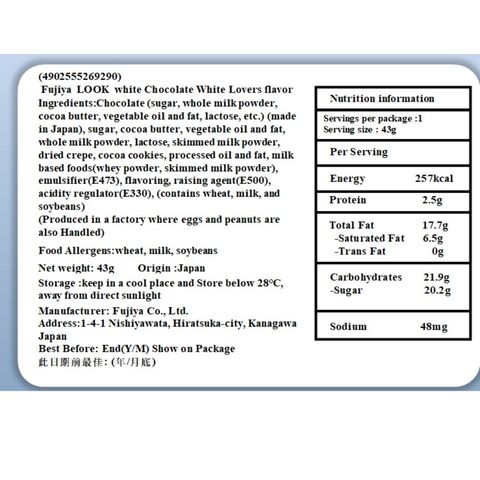 Fujiya Look White Lovers White Chocolate 43g